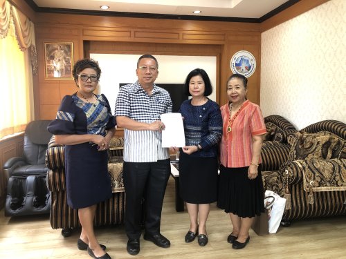 การประชุม