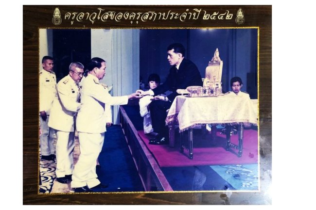 ประวัติอาจารย์ ไพจิตร  โคตรวิชัย