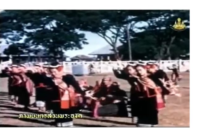 ฟ้อนภูไทสกลนคร ภาพยนตร์ส่วนพระองค์